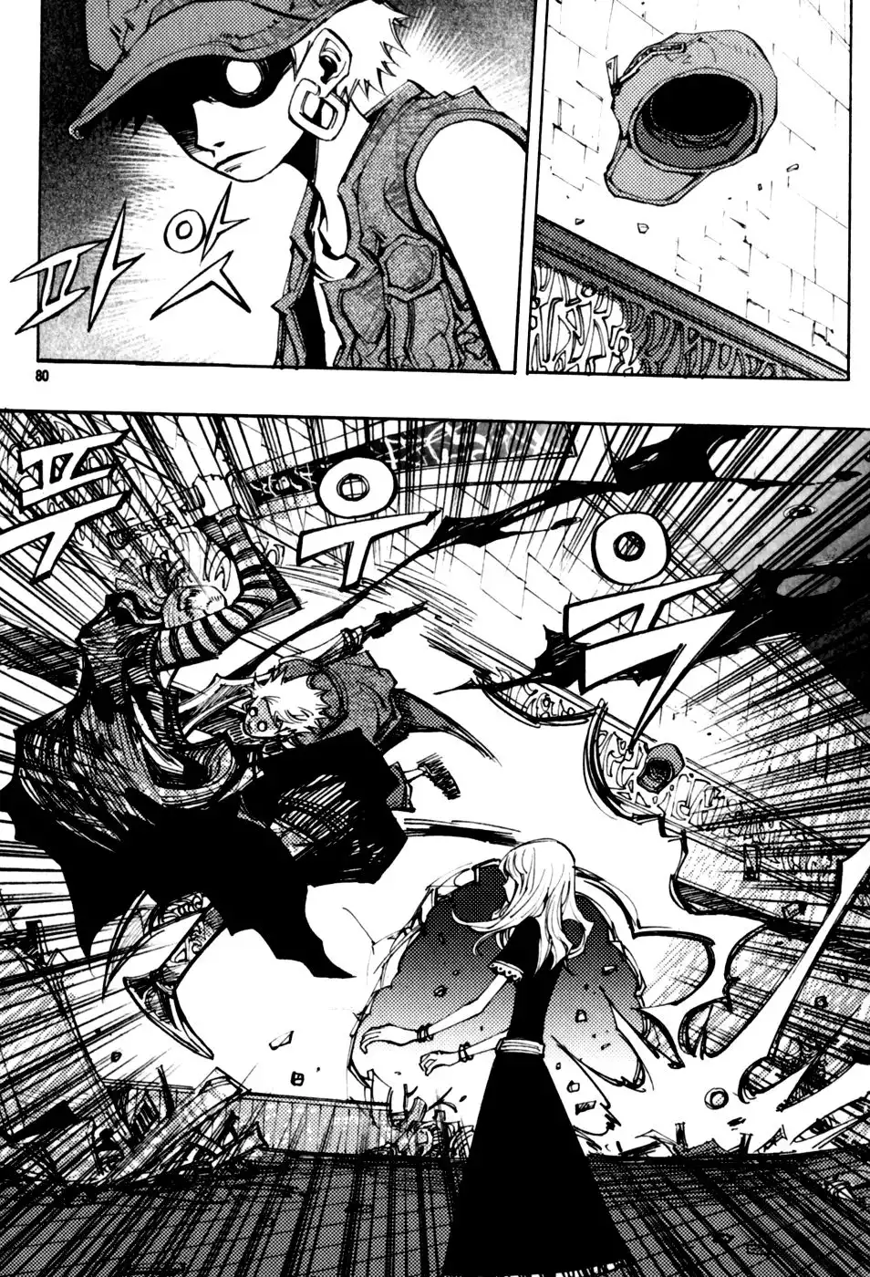 Nephilim John Chapter 21 24